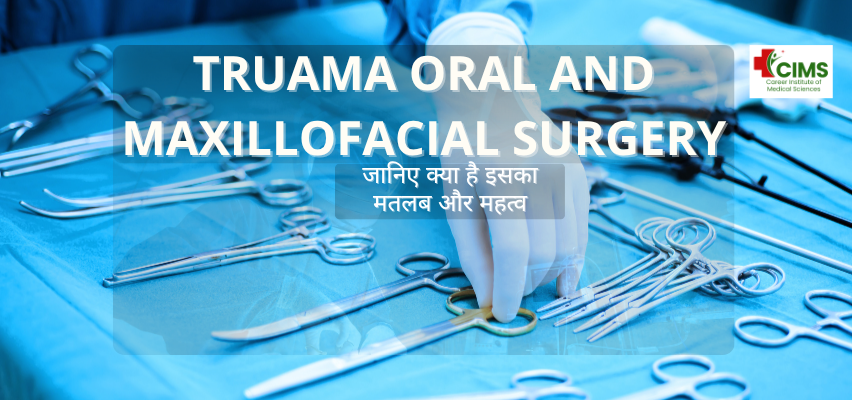 Oral and Maxillofacial Surgery Meaning in Hindi