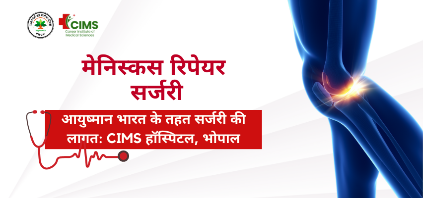 Meniscus Repair Surgery Cost